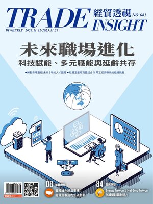 Trade Insight Biweekly 經貿透視雙周刊 - Magazine